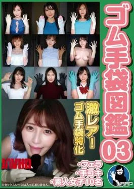 WZEN-088 Rubber Gloves Picture Book 03 BlowjobHandjob10 Amateur Girls