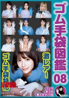 WZEN-100 Rubber Glove Encyclopedia 08: Fellatio, Handjob, 10 Amateur Girls