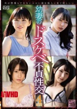 XMOM-98 Young Wife’s Dirty Adultery