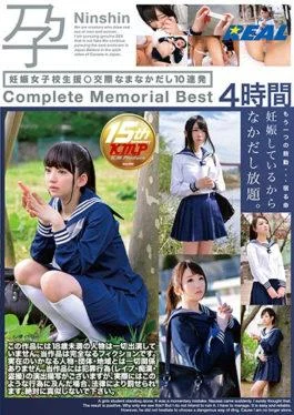 XRW-378 – Pregnant Women School Student Support Good Fortune Daikan,10 Consecutive Complete Memorial Best 4