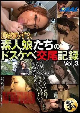 XRW-705 Dosukebe Mating Record Vol.3 Of Shameless Amateur Girls