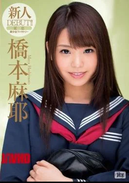 XV-1224 Summer Love Hashimoto Maya