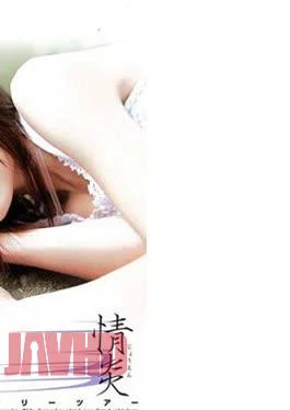 XV-446 Tina Yuzuki Joen