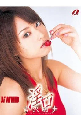 XV-457 Akiho Yoshizawa Slutty