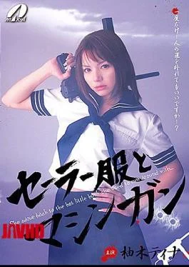 XV-506 Sailor Suit And Machine Gun Tina Yuzuki