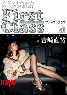 XV-592 Nao Yoshizaki First Class