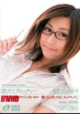 XV-741 Teacher, Teach Me Akari Asahina