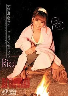 XV-809 Camp Rio Night Alone With Her Favorite