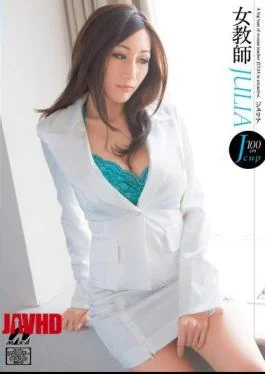 XV-892 JULIA Female Teacher