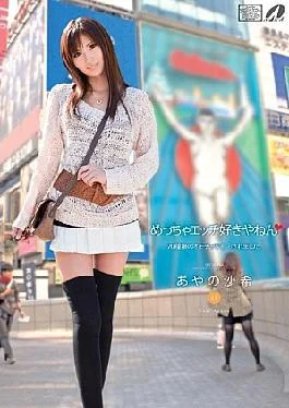 XV-942 Has Been In The Toy 20 Nen Type Of Love And Sex Really Hard.