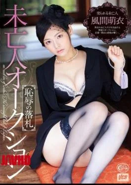 XVSR-011 Successful Bid Kazama Moekoromo Widow Of Auction Shame