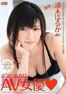 XVSR-102 She AV Actress Of My Hagi Much