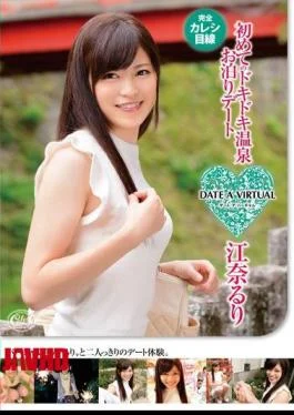 XVSR-104 Dating-a-virtual First Of Pounding Hot Spring Staying Dating Ena Ruri