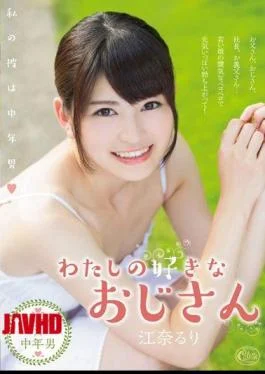 XVSR-124 My Favorite Uncle Ena Ruri