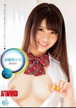 XVSR-126 If Etch Naco-and-you Want To Be Said While Staring At Most Take Pretty Aya