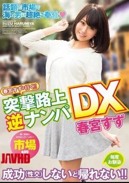 XVSR-183 Togu Tin Go!Assault Street Reverse Nampa DX