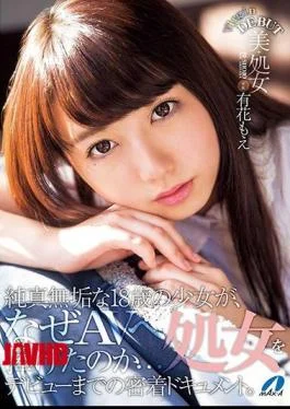 XVSR-201 Beauty-virgin BI-SHOJO Yuhanamoe