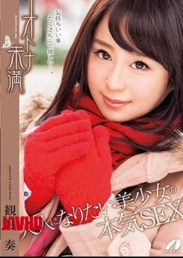 XVSR-207 Pretty Serious SEX Mizuki Response Rate You Would Like To Adults Less Than Adults