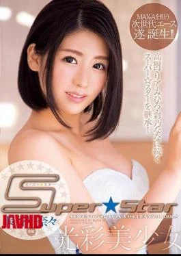 XVSR-211 SUPER STAR Glow Pretty Nana Hasegawa