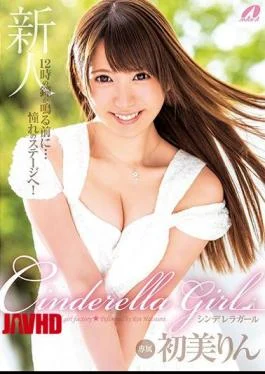 XVSR-248 Cinderella Girl Hatsumi Hatsumi