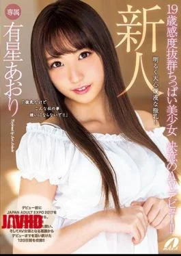 XVSR-334 A Rookie 19 Years Old The Preeminent Sensitivity Pretty Small A Beautiful Girl Decided