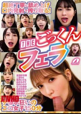 XVSR-808 She Licks It Up And Cums In Her Mouth With Extreme Care! THE Cum