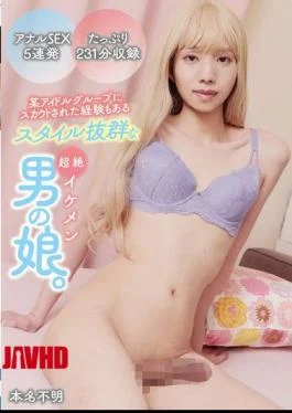 YAKO-075 He Is A Very Handsome Boy With A Great Figure Who Was Once Scouted