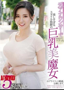 YAKO-093 We Are Releasing A Private Video Of A Former Announcer Who Became A Sensation