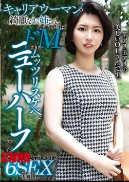 YAKO-094 The Beautiful Career Woman’s True Nature Was That Of A Secretly Perverted, Masochistic Transsexual.