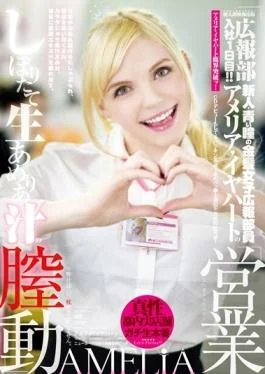 YMDD-076 – Momotaro Video Publishing Public Relations Department, He Joined The First Day! ! Sales
