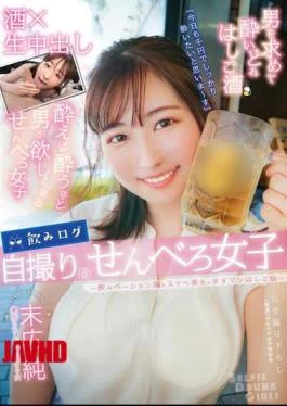 YMDD-293 Drinking Log Selfie Senbero Girls-Drinking Beauties High Lewd Beauty’s Tadaman Ladder Sake-Jun Suehiro