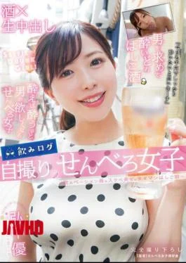 YMDD-298 Drinking Log Selfie Senbero Girls-Drinking Beauties High Lewd Beauty’s Tadaman Ladder Sake-Yu Hironaka