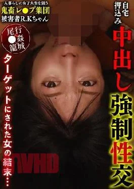 YMRK-061 A Brutal Rape Group Targeting A Female College Student Who Lives Alone Pushes In