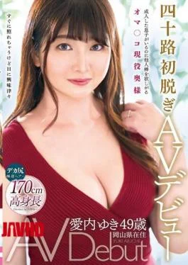 YOCH-003 Undressing For The First Time In Her 40s And Making Her Porn Debut A