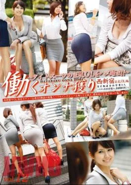 YRZ-017 Murder Caught Fucking A Busty Woman OL Work Of tight Suits!! Vol.12