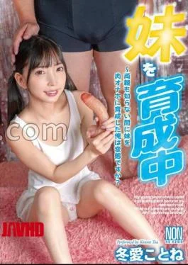 YSN-655 Raising My Little Sister – Am I A Pervert For Raising My Little Sister