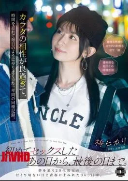 YUJ-065 From The Day We First Had Sex Until Our Last Day Together. A Record