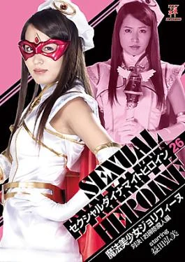 ZEOD-69 Sexual Dynamite Heroine 26 – JOLYFINE -Battle with Cleaning Genie Sexual Dynamite Heroine 26
