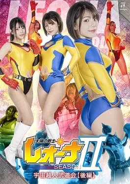 ZEPE-82 Fighter of the Sun Leona Season II Space Superhuman Martial Arts Tournament Part 2
