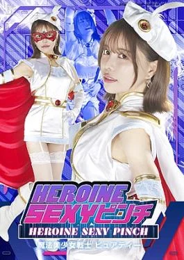ZEPE-96 HEROINE SEXY Pinch Magical Pretty Warrior Pure Tea HEROINE SEXY Pinch Magical Pretty Girl