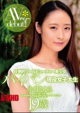 ZEX-383 Overwhelming Cool Beauty Beautiful Girl Shaved Active College Student AV Debut Haru Nagata