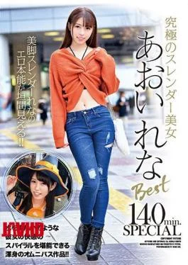 ZEX-407 Ultimate Slender Beauty Rena Aoi Best