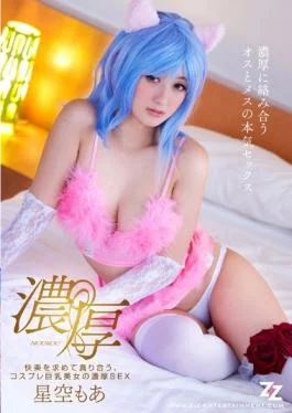 ZIZG-023 – Each Other Devour Seeking Pleasure, Thick SEX Starry Sky More Cosplay Busty Beauties
