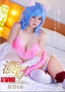 ZIZG-023 Each Other Devour Seeking Pleasure, Thick SEX Starry Sky More Cosplay Busty Beauties