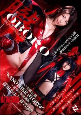 ZIZG-025 Pair Of Betrayal Manin Oboro ANOTHER STORY Humiliation Of Slavery Torture – Yuri Shinomiya