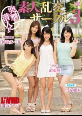 ZUKO-090 Undercover Assault! Amateur Orgy Club 3