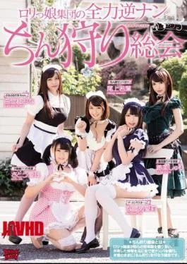 ZUKO-105 Lolicon Girls In Full Reverse Pick Up Cock Hunting Mode