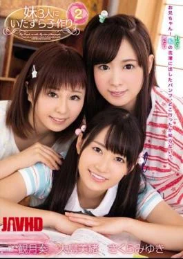 ZUKO-115 Sister Three People To Mischief Child Making 2