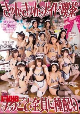 ZUKO-122 A Cute Maid Cafe Full Penetration Babymaking Sex