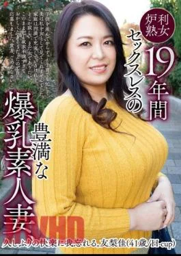 ZUMA-001 A Plump Busty Amateur Wife Who Hasn’t Had Sex For 19 Years Loses Herself